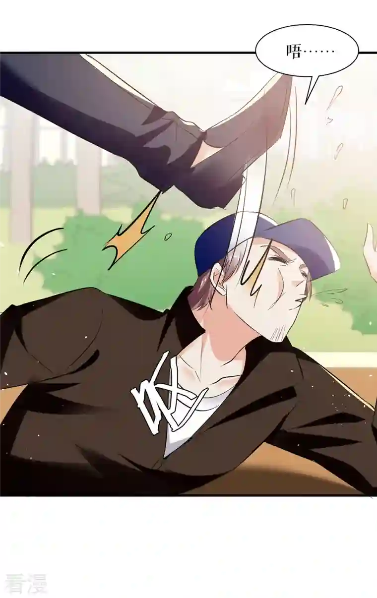 天才酷宝第223话 关心则乱