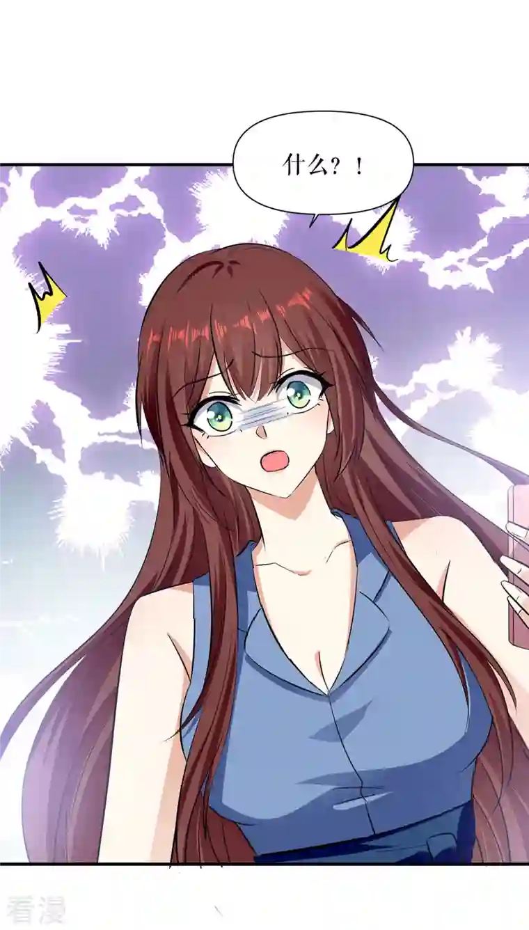 天才酷宝第223话 关心则乱