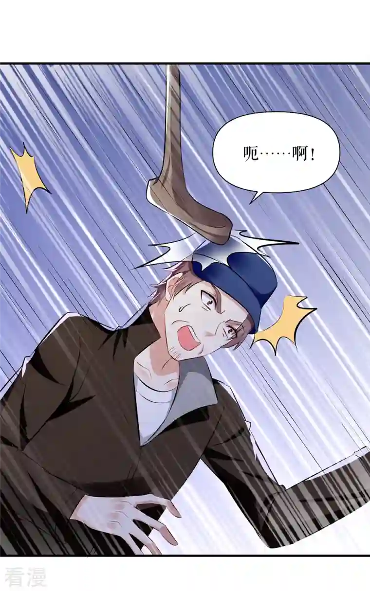 天才酷宝第223话 关心则乱