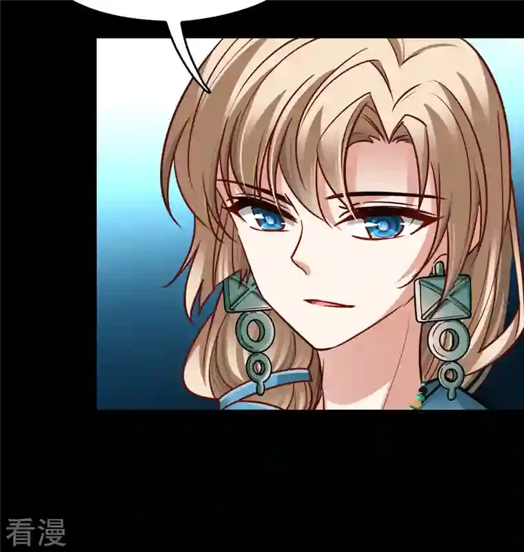 寻找前世之旅第2季第154话 玛雅女王1