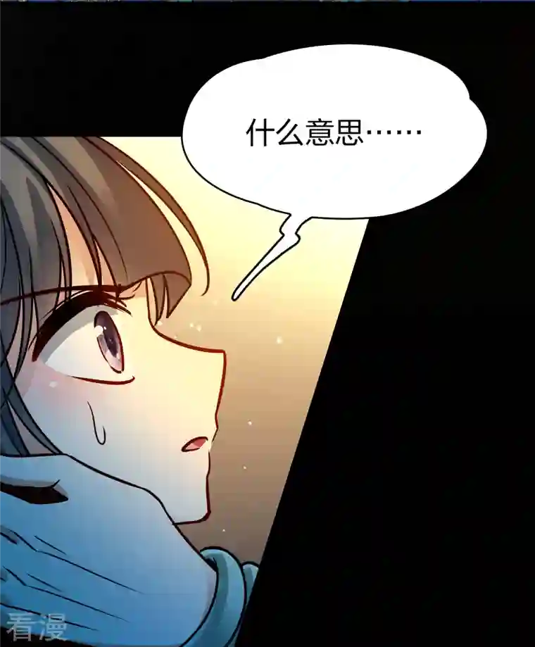 寻找前世之旅第2季第154话 玛雅女王1