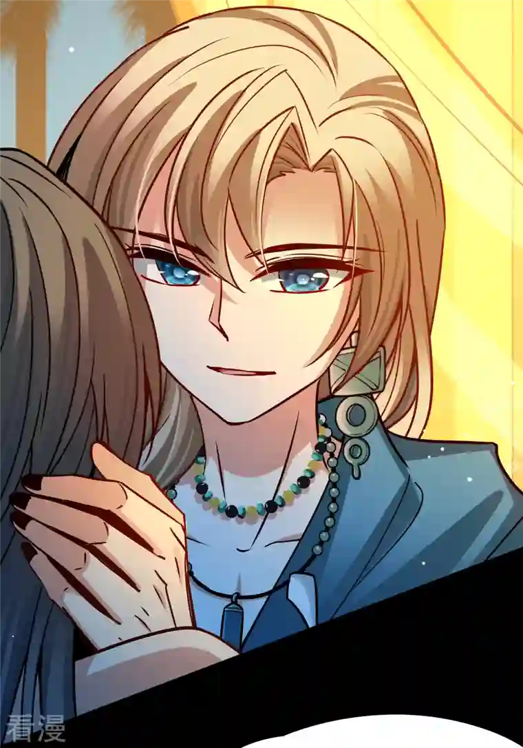 寻找前世之旅第2季第154话 玛雅女王1