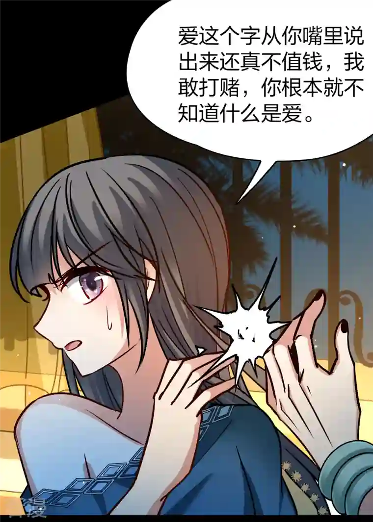 寻找前世之旅第2季第154话 玛雅女王1