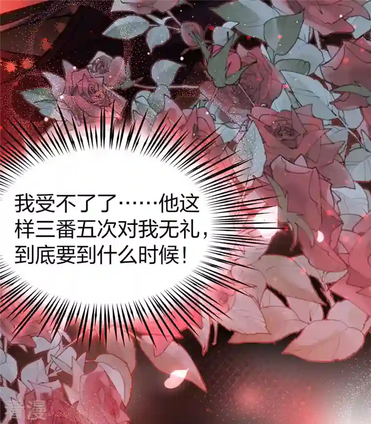 寻找前世之旅第2季第154话 玛雅女王1