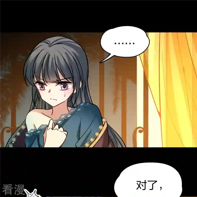 寻找前世之旅第2季第154话 玛雅女王1