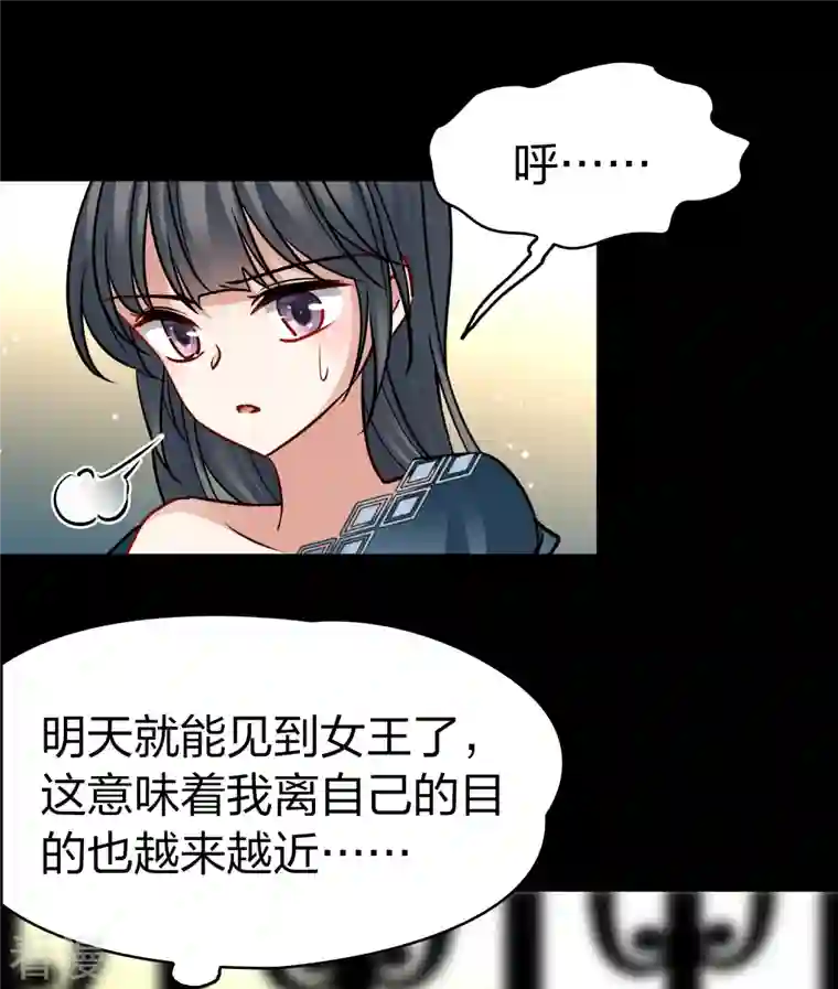 寻找前世之旅第2季第154话 玛雅女王1