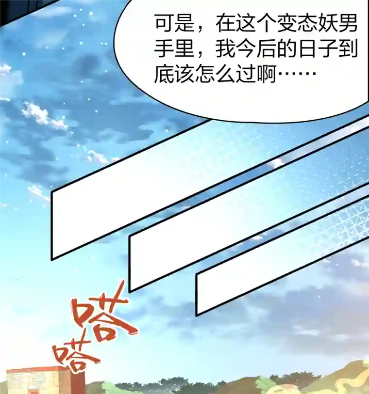 寻找前世之旅第2季第154话 玛雅女王1