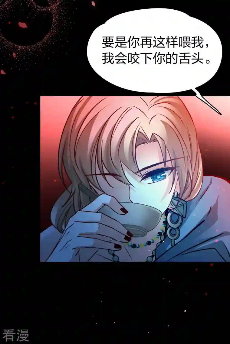 寻找前世之旅第2季第154话 玛雅女王1