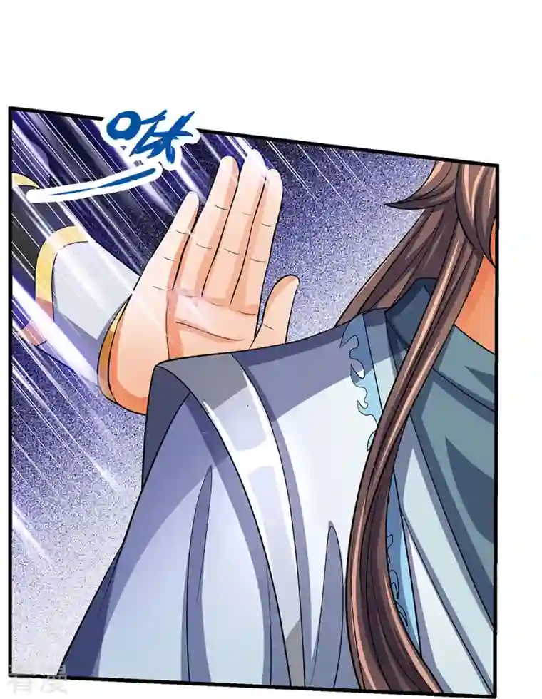 神武天尊第476话 你该死！