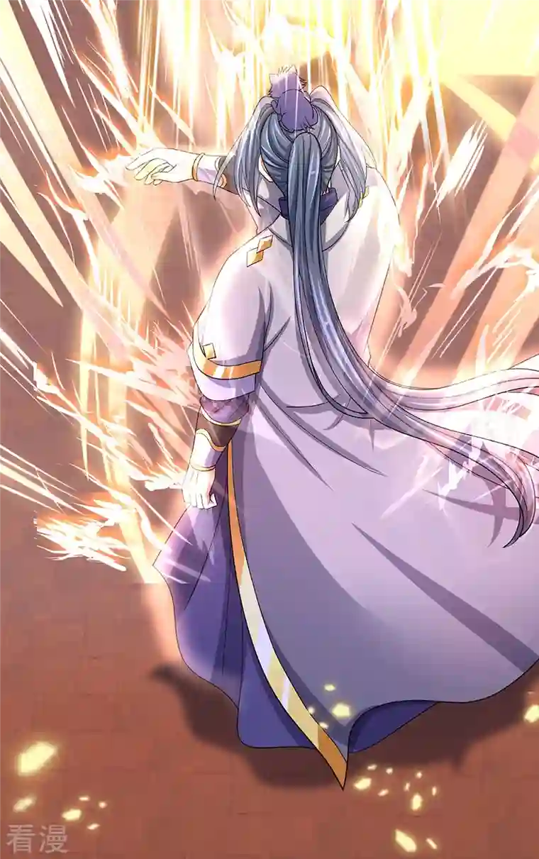 神武天尊第476话 你该死！