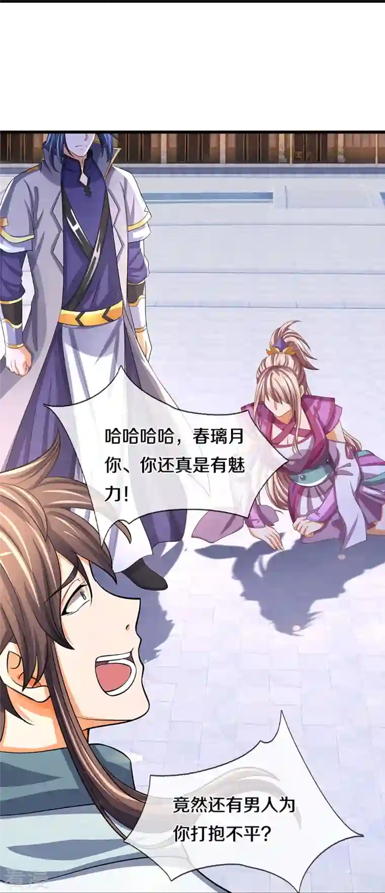 神武天尊第476话 你该死！