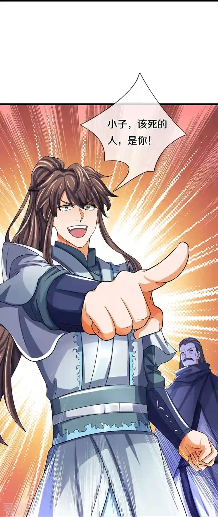 神武天尊第476话 你该死！
