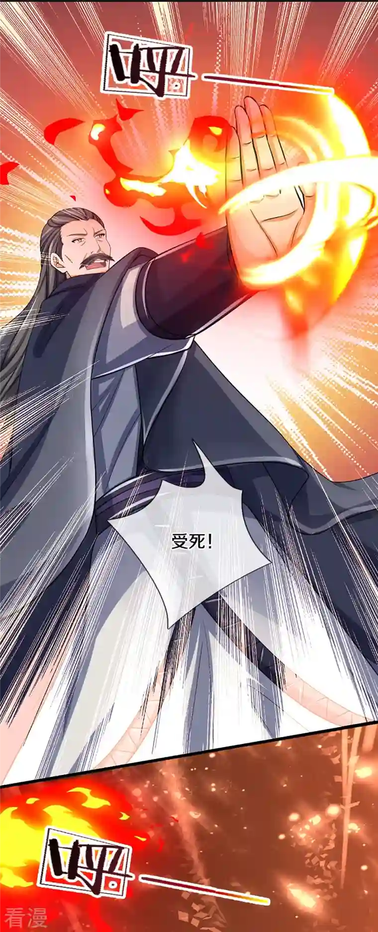 神武天尊第477话 你，和他好像……