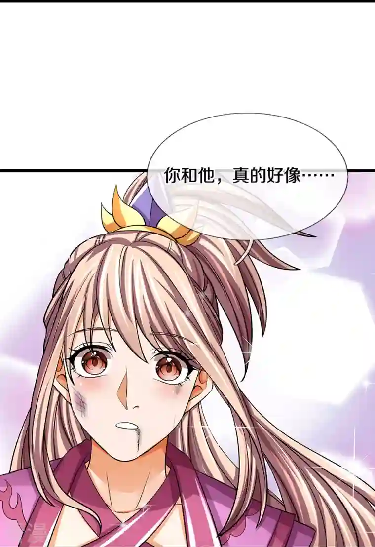 神武天尊第477话 你，和他好像……