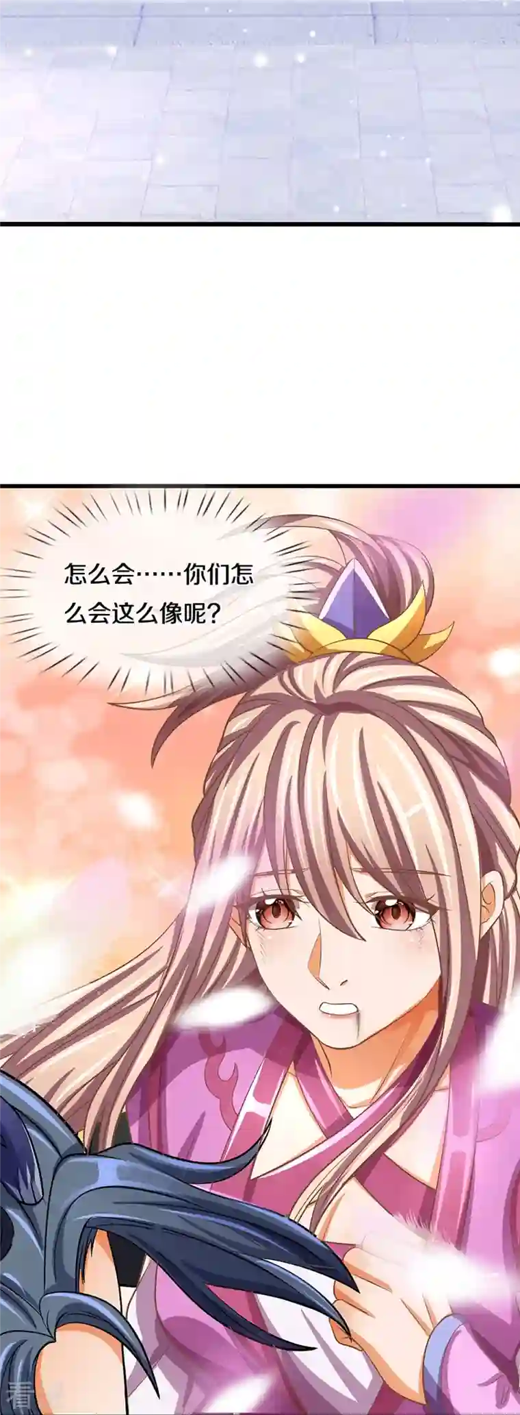 神武天尊第477话 你，和他好像……