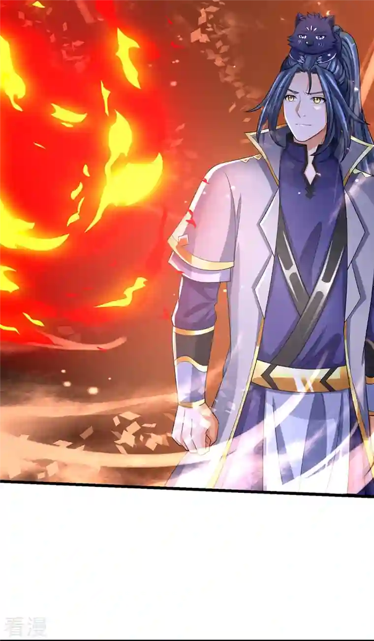 神武天尊第477话 你，和他好像……