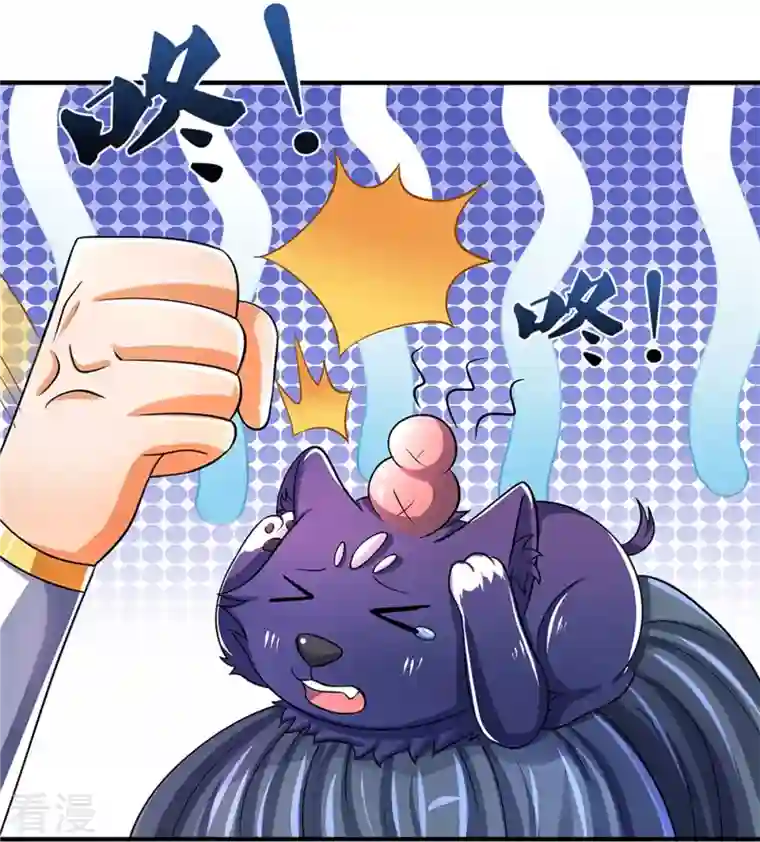 神武天尊第478话 遍地桃花