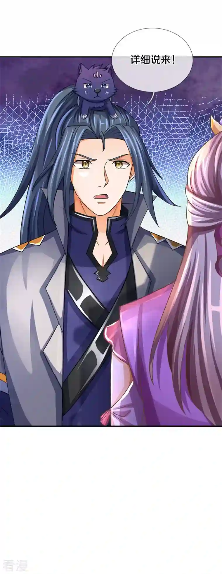 神武天尊第478话 遍地桃花