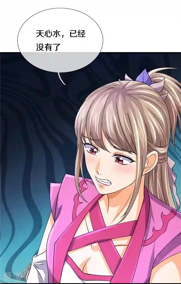 神武天尊第478话 遍地桃花