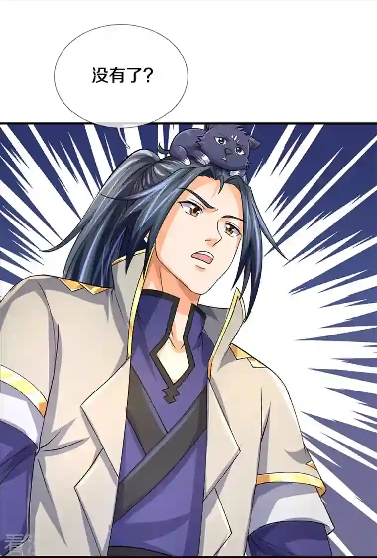 神武天尊第478话 遍地桃花