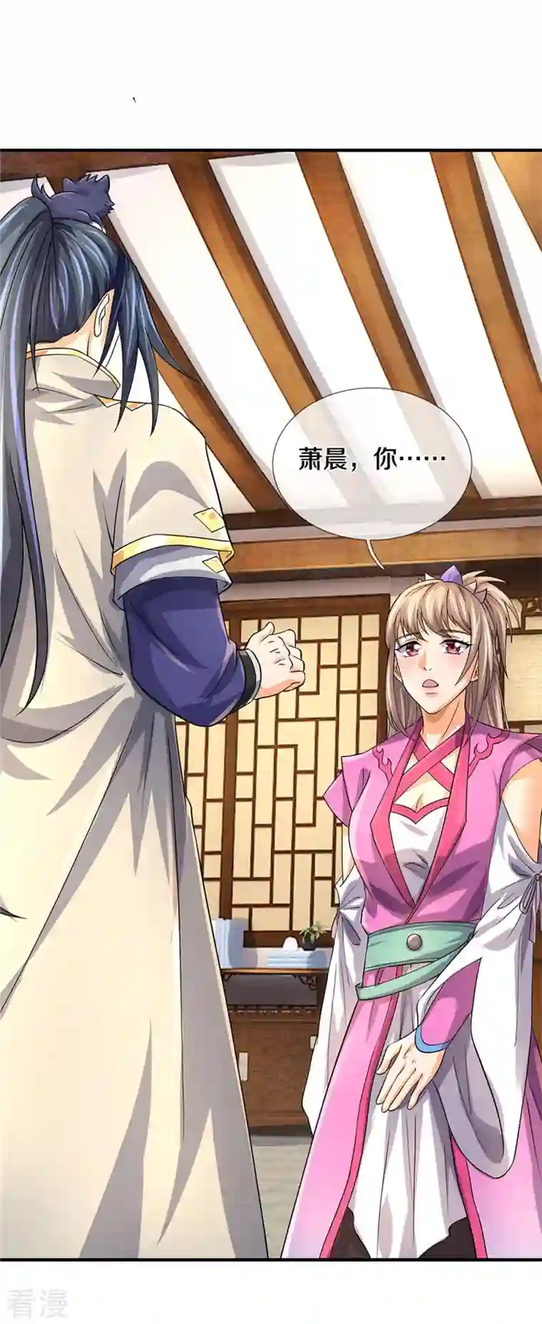 神武天尊第478话 遍地桃花