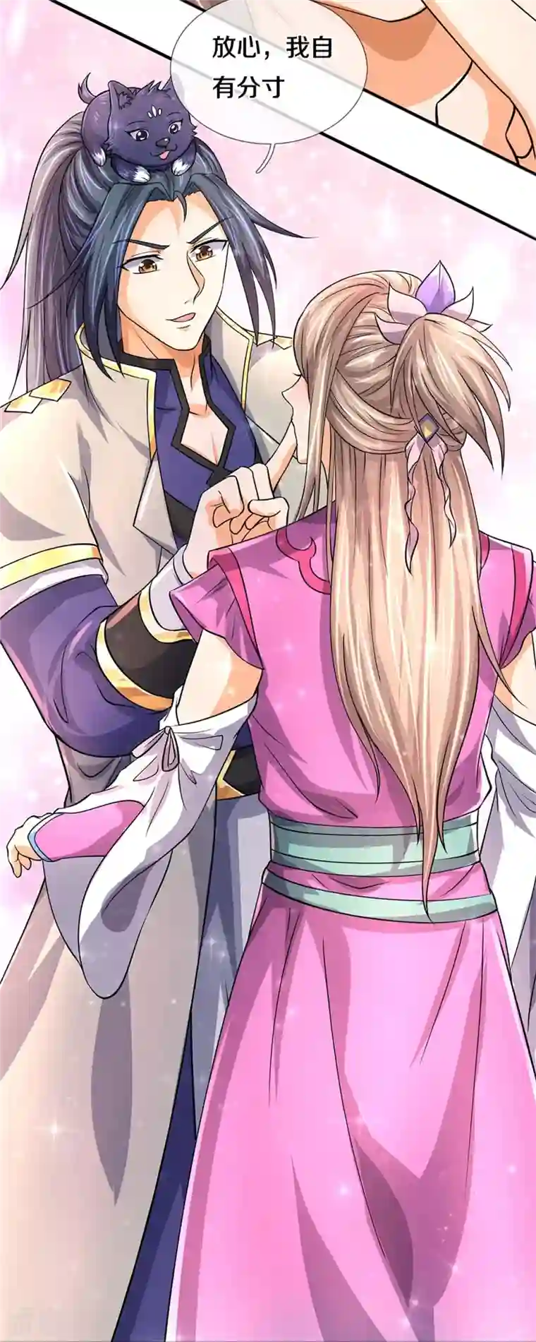 神武天尊第478话 遍地桃花