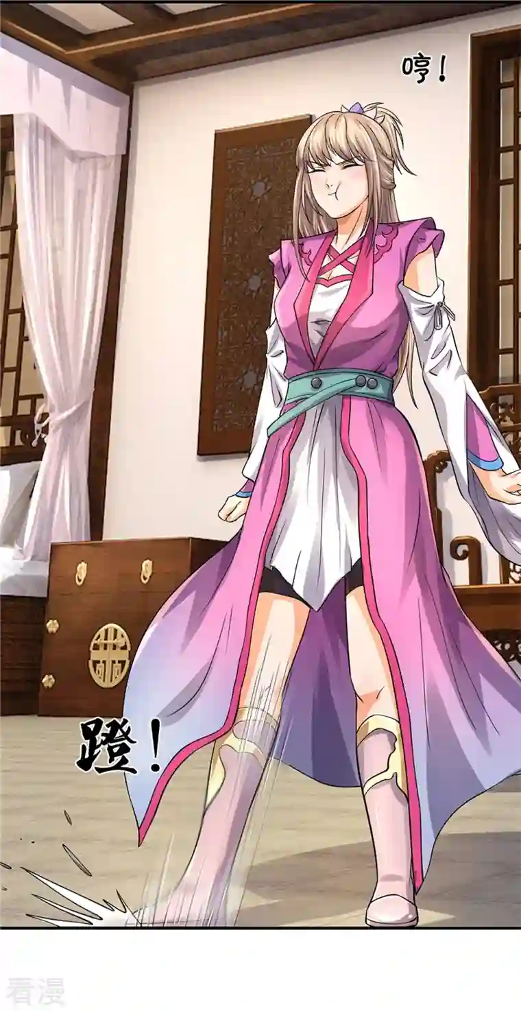 神武天尊第478话 遍地桃花
