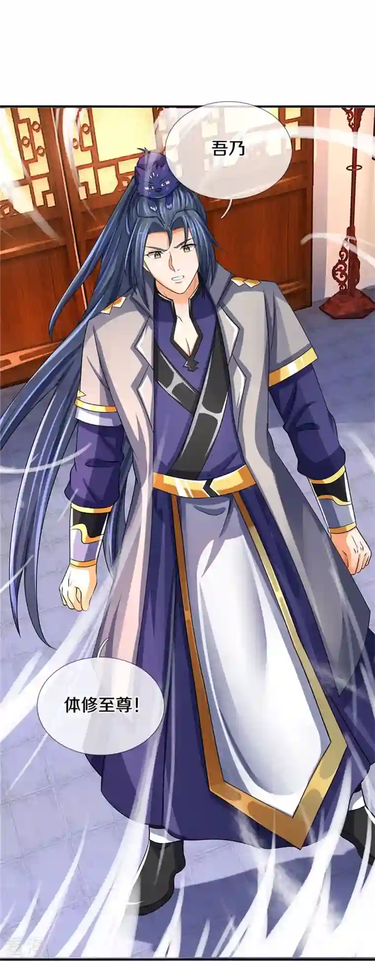 神武天尊第478话 遍地桃花