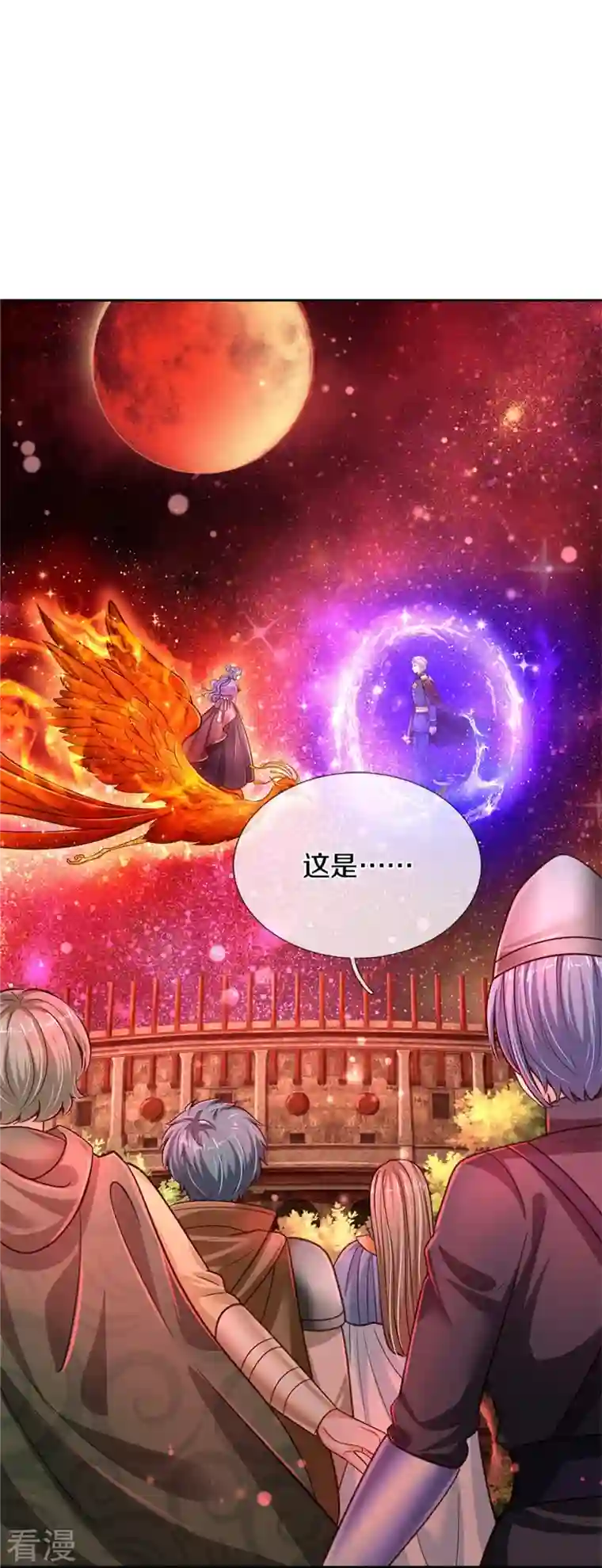 某天成为王的女儿第462话 司宇霸天，永别了！
