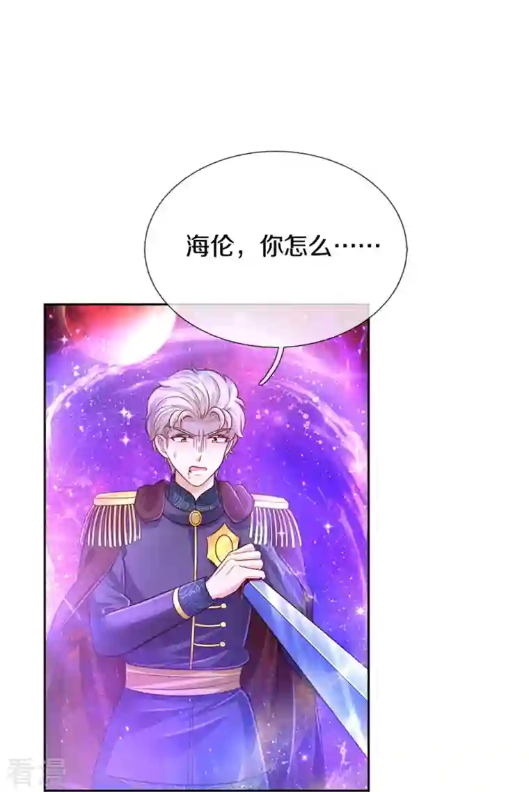 某天成为王的女儿第462话 司宇霸天，永别了！