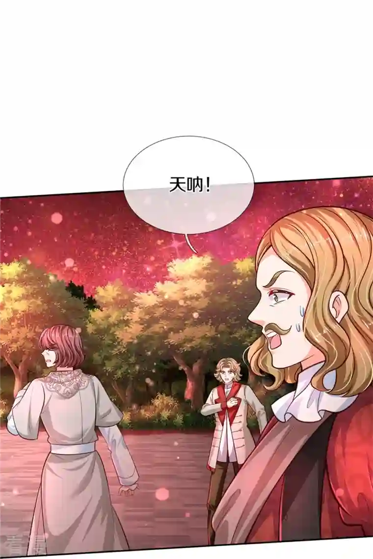 某天成为王的女儿第462话 司宇霸天，永别了！