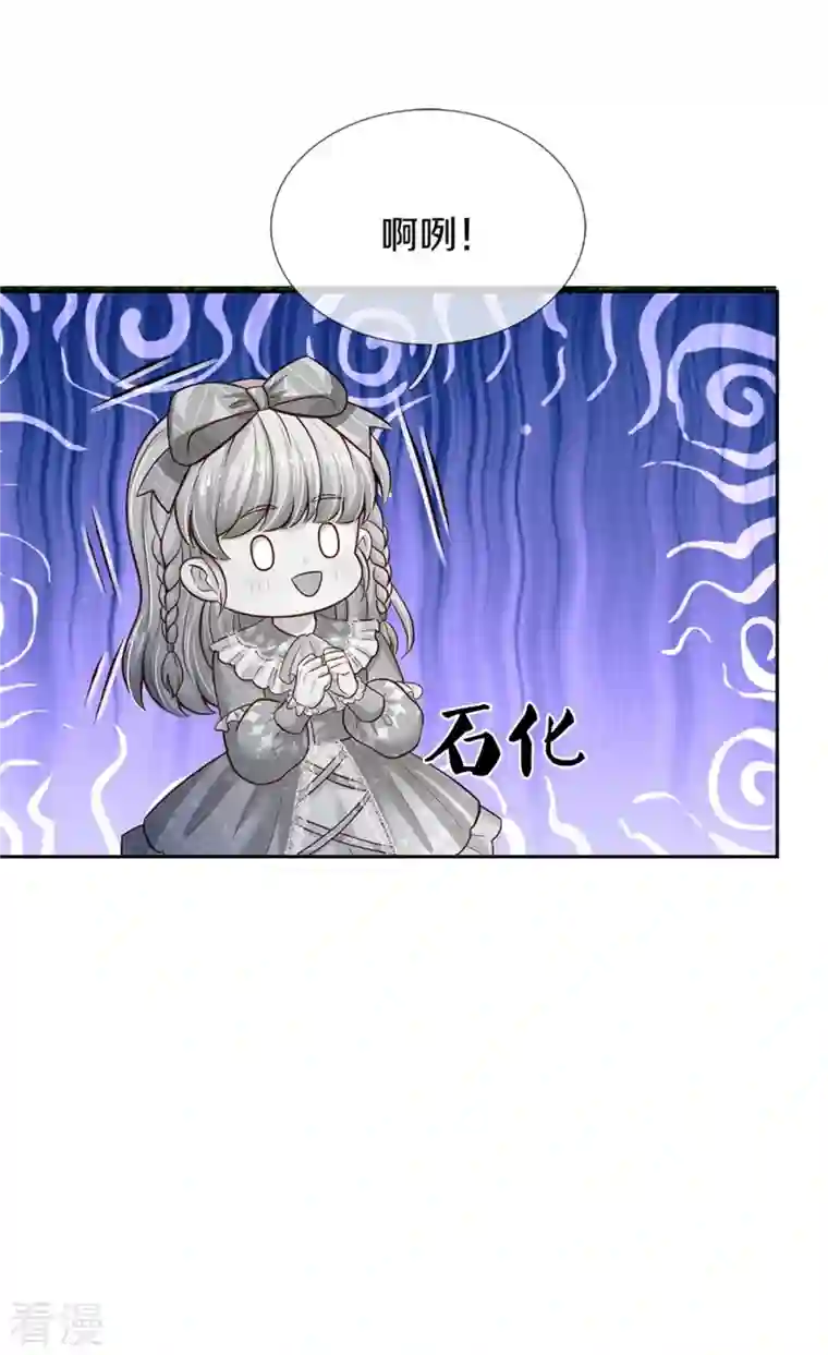 某天成为王的女儿第462话 司宇霸天，永别了！
