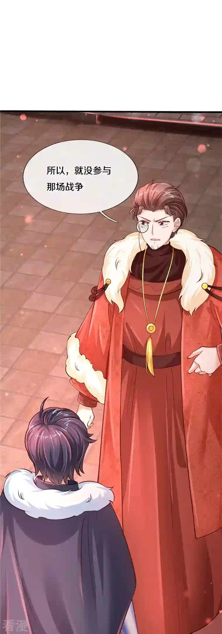 某天成为王的女儿第462话 司宇霸天，永别了！