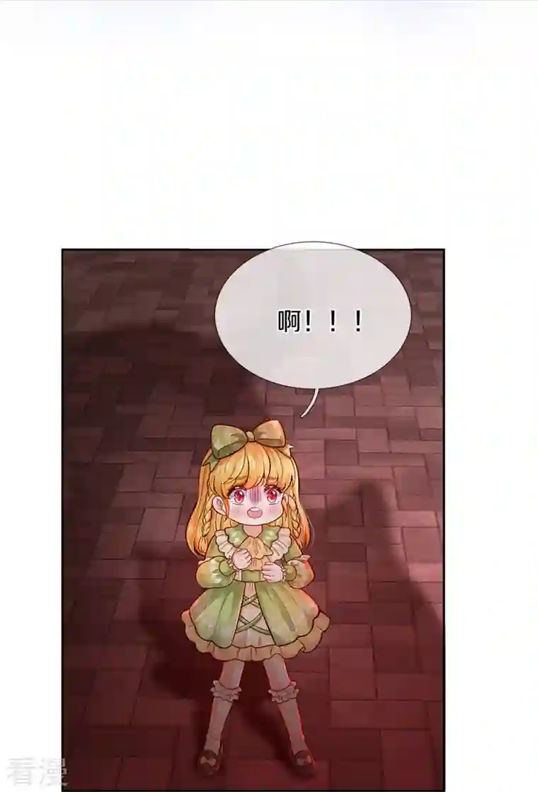 某天成为王的女儿第463话 乖乖被我吃掉吧