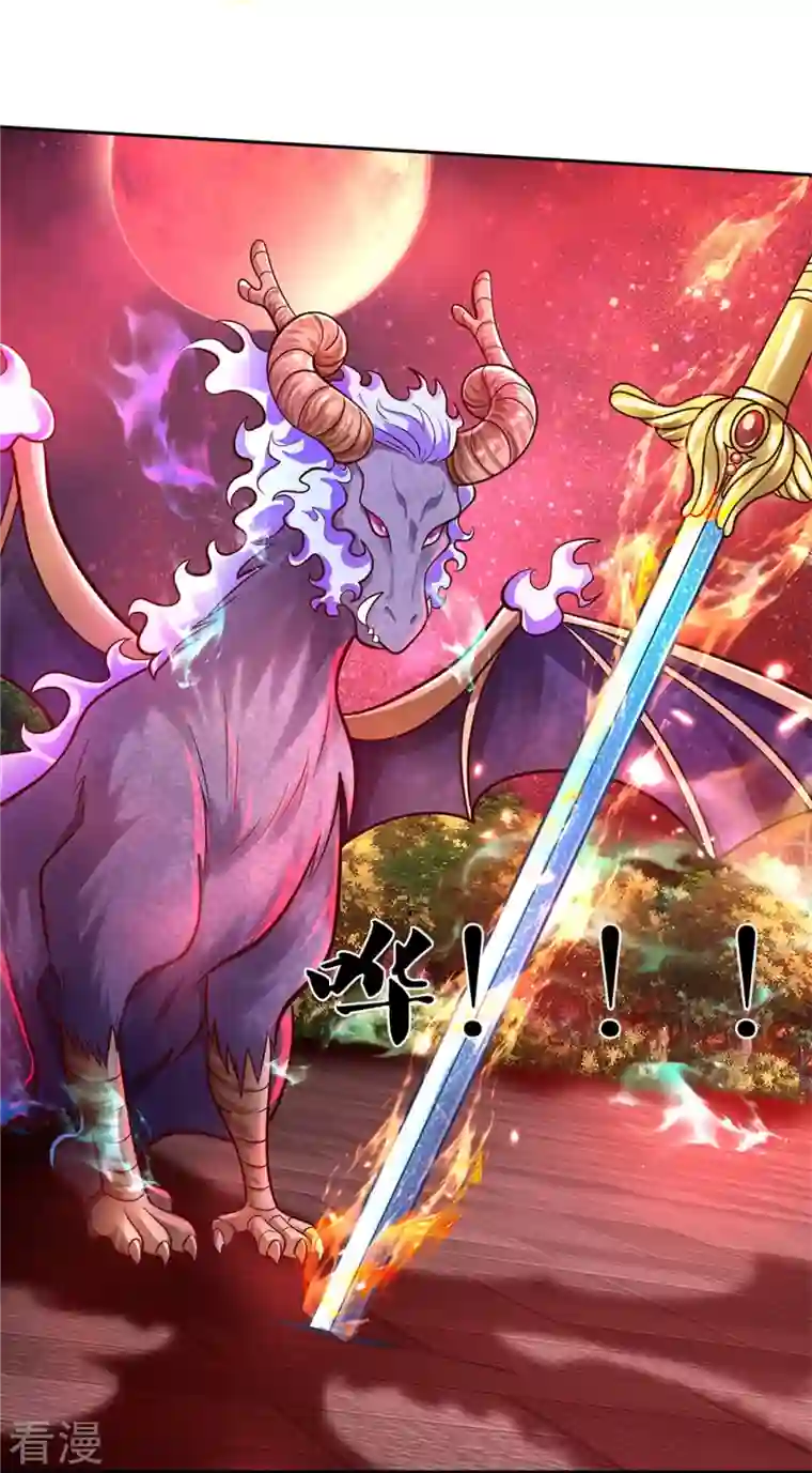 某天成为王的女儿第463话 乖乖被我吃掉吧