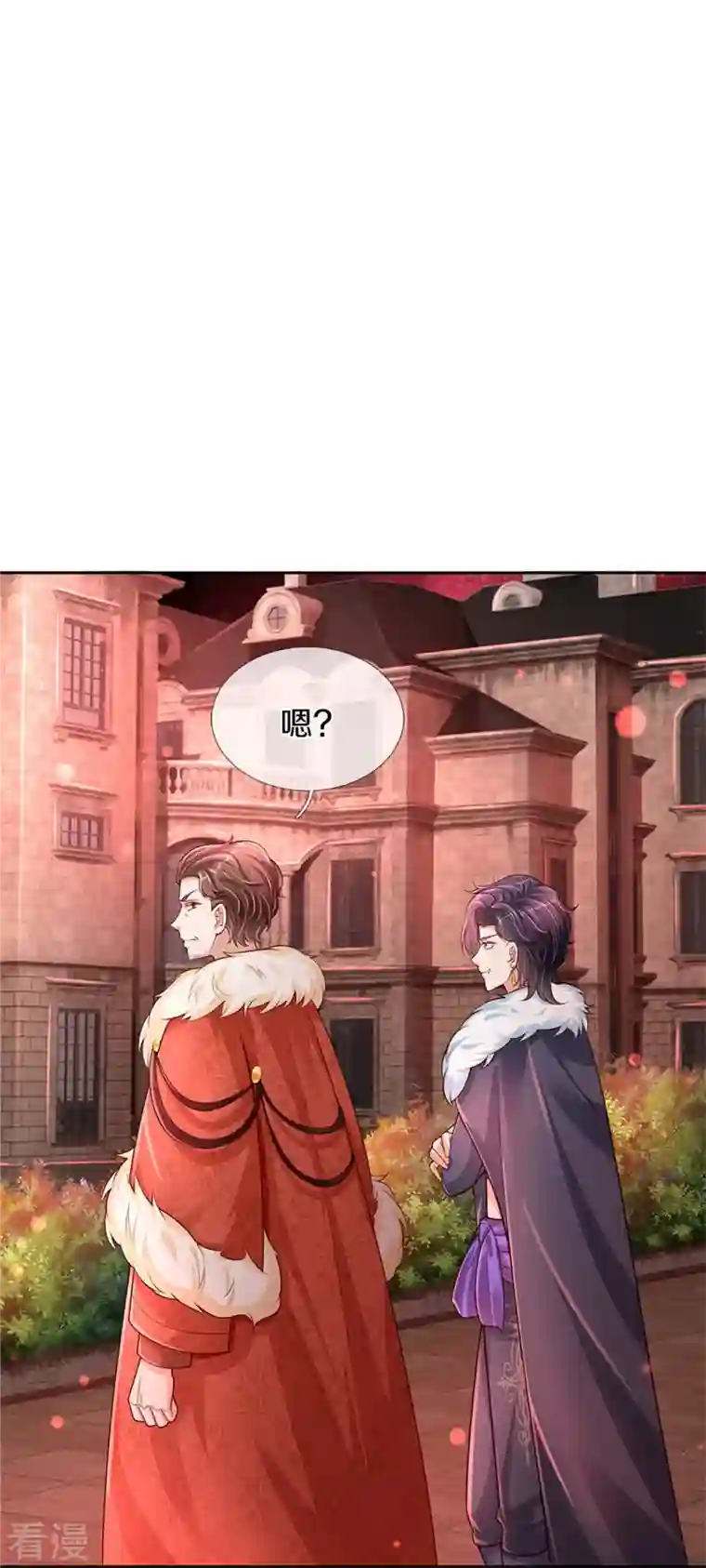 某天成为王的女儿第463话 乖乖被我吃掉吧