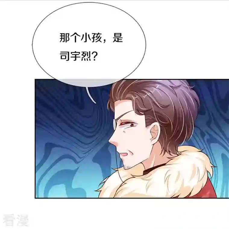 某天成为王的女儿第463话 乖乖被我吃掉吧