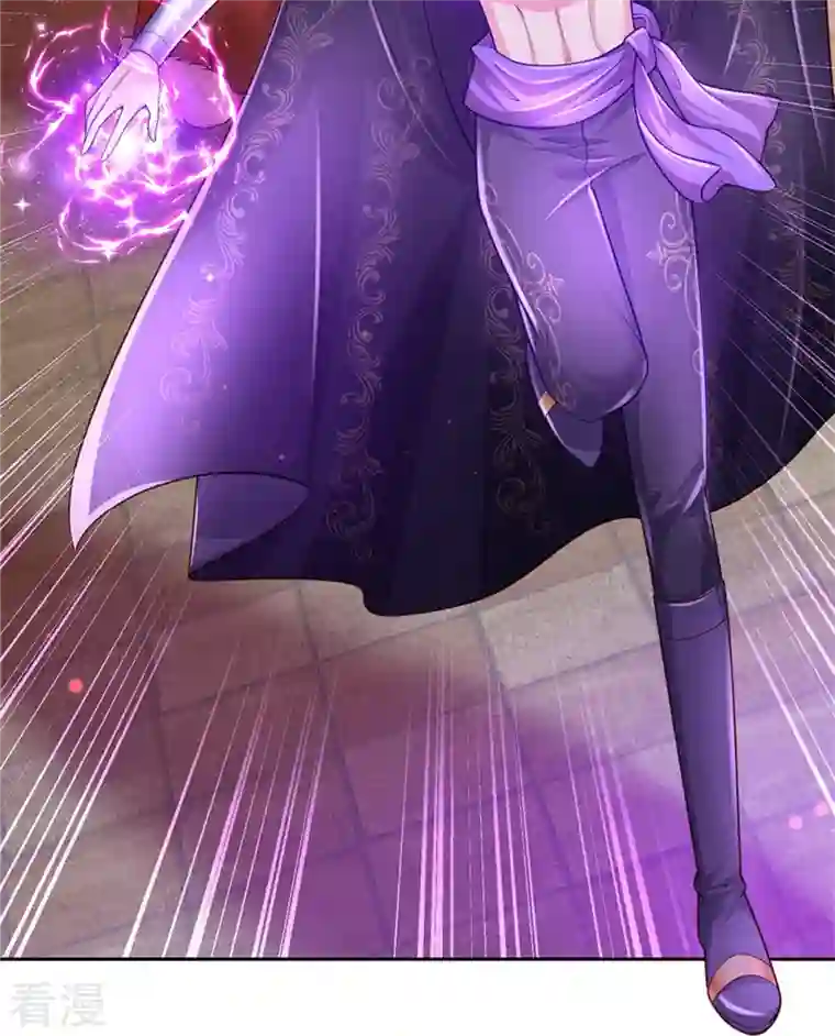 某天成为王的女儿第463话 乖乖被我吃掉吧