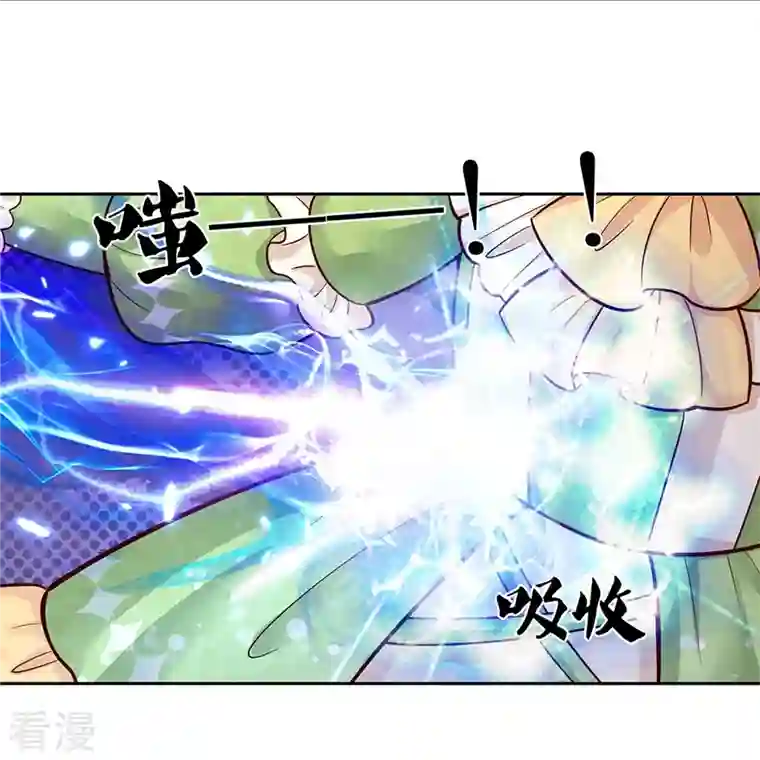 某天成为王的女儿第463话 乖乖被我吃掉吧