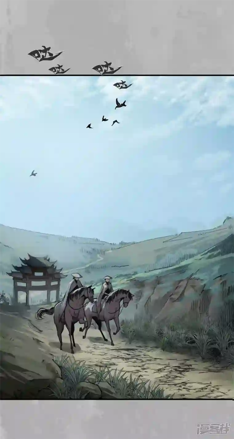 藏锋行第169话 诡异渔夫