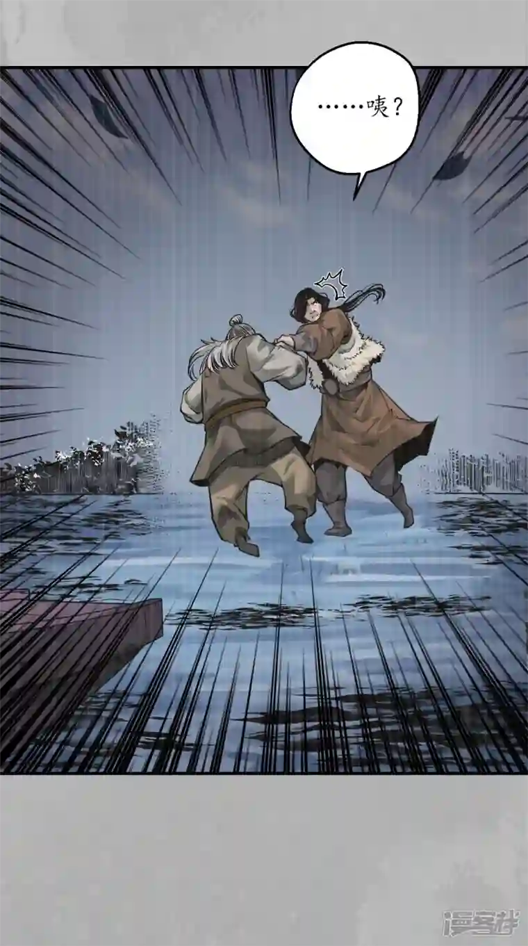 藏锋行第169话 诡异渔夫