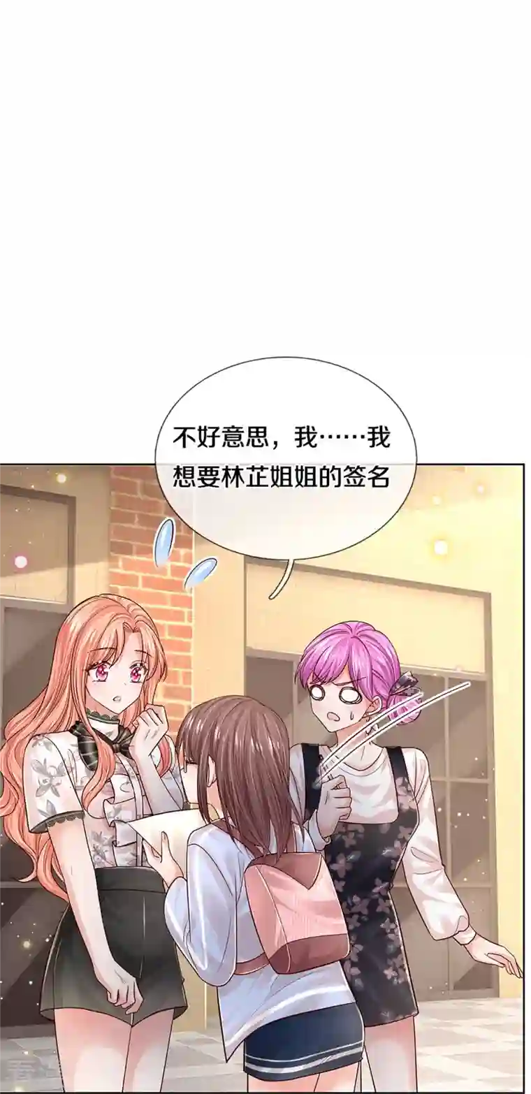 妈咪快跑：爹地追来了第347话 不，我只是想买田