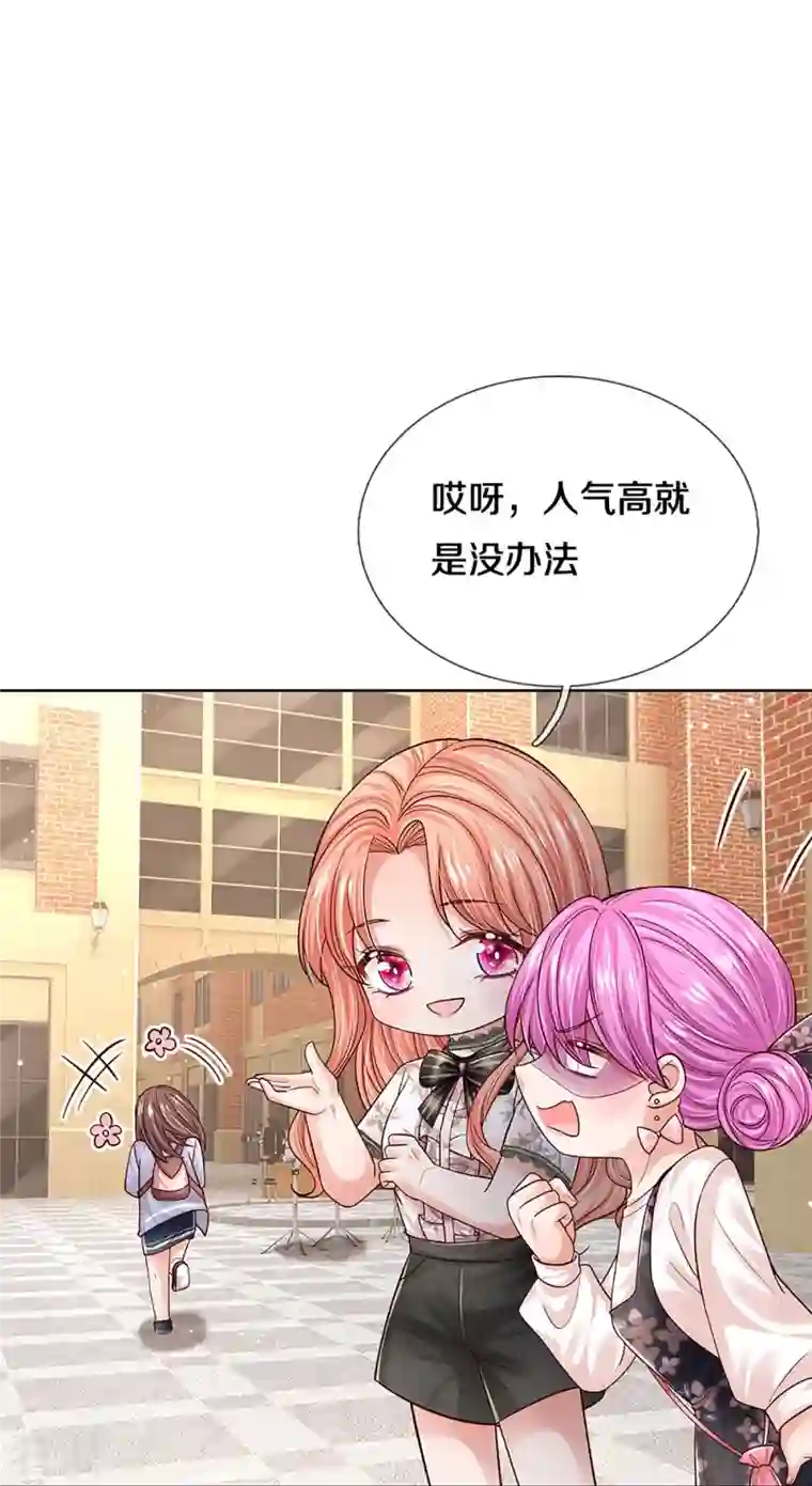 妈咪快跑：爹地追来了第347话 不，我只是想买田