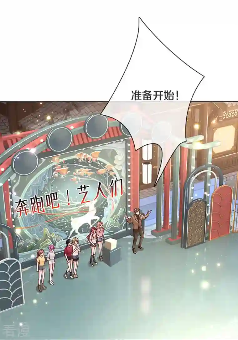 妈咪快跑：爹地追来了第347话 不，我只是想买田