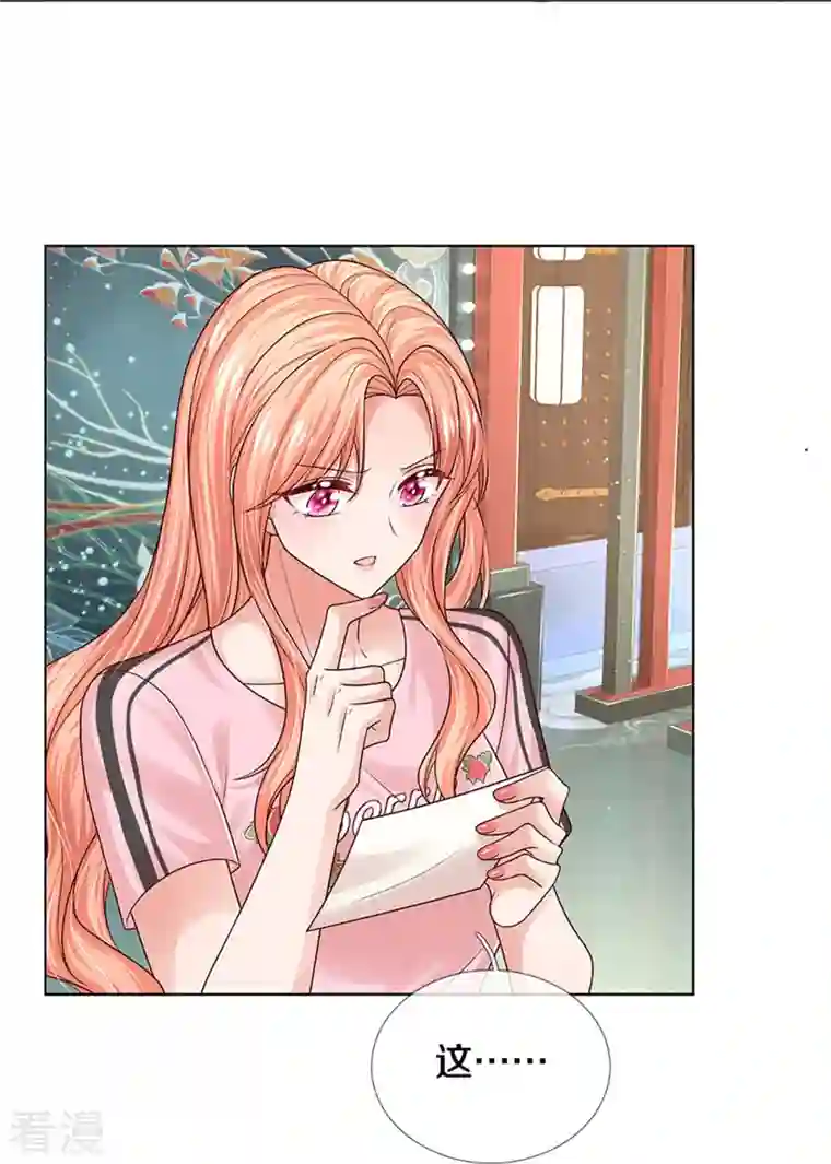 妈咪快跑：爹地追来了第347话 不，我只是想买田