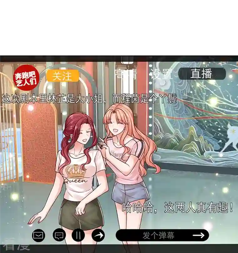 妈咪快跑：爹地追来了第347话 不，我只是想买田