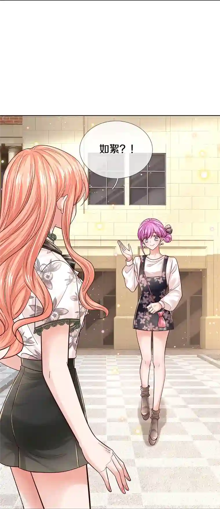 妈咪快跑：爹地追来了第347话 不，我只是想买田