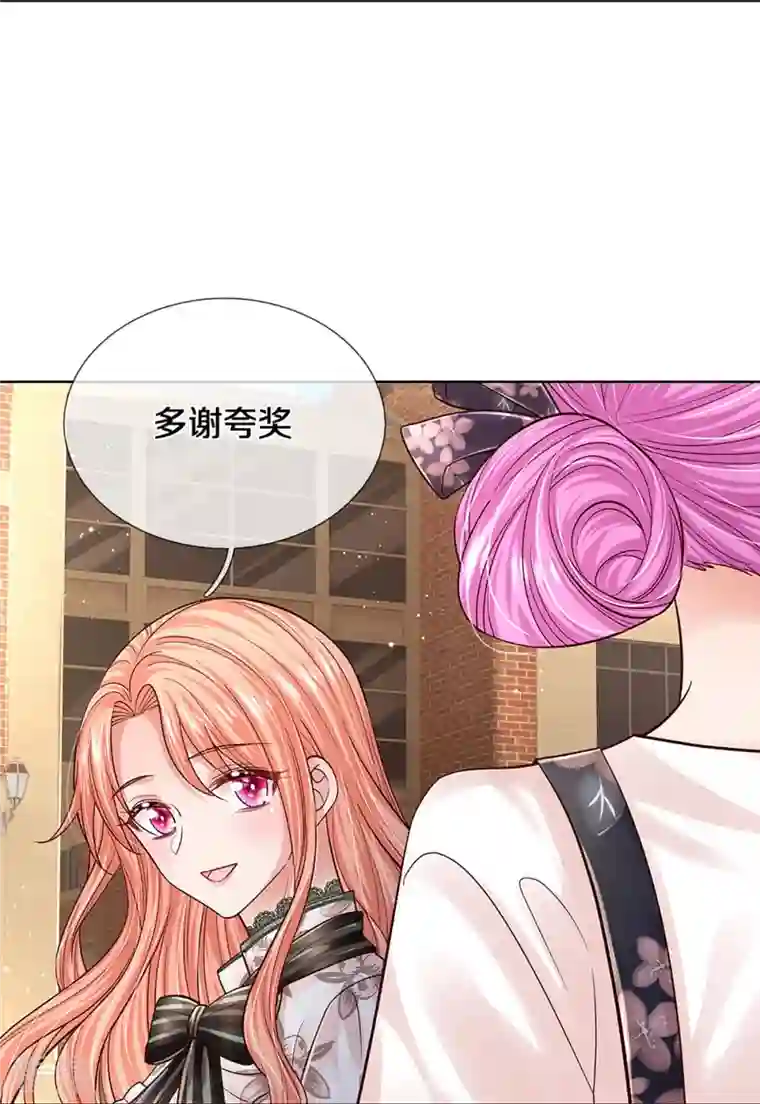 妈咪快跑：爹地追来了第347话 不，我只是想买田