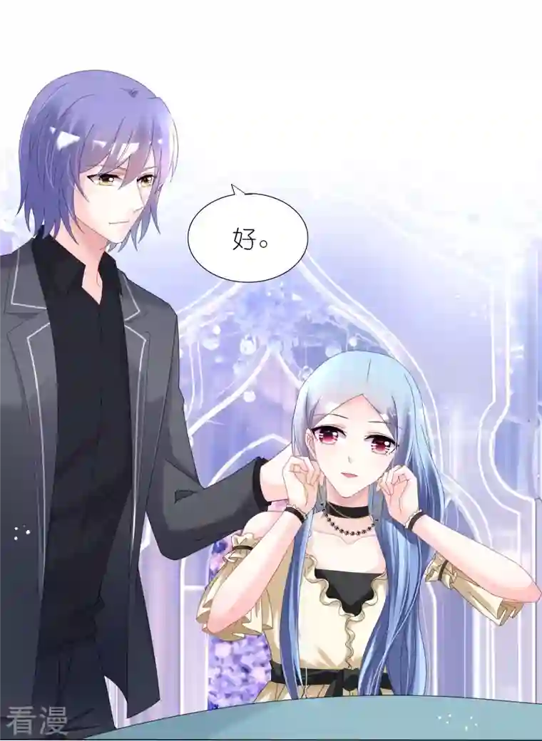 我被总裁黑上了！第446话