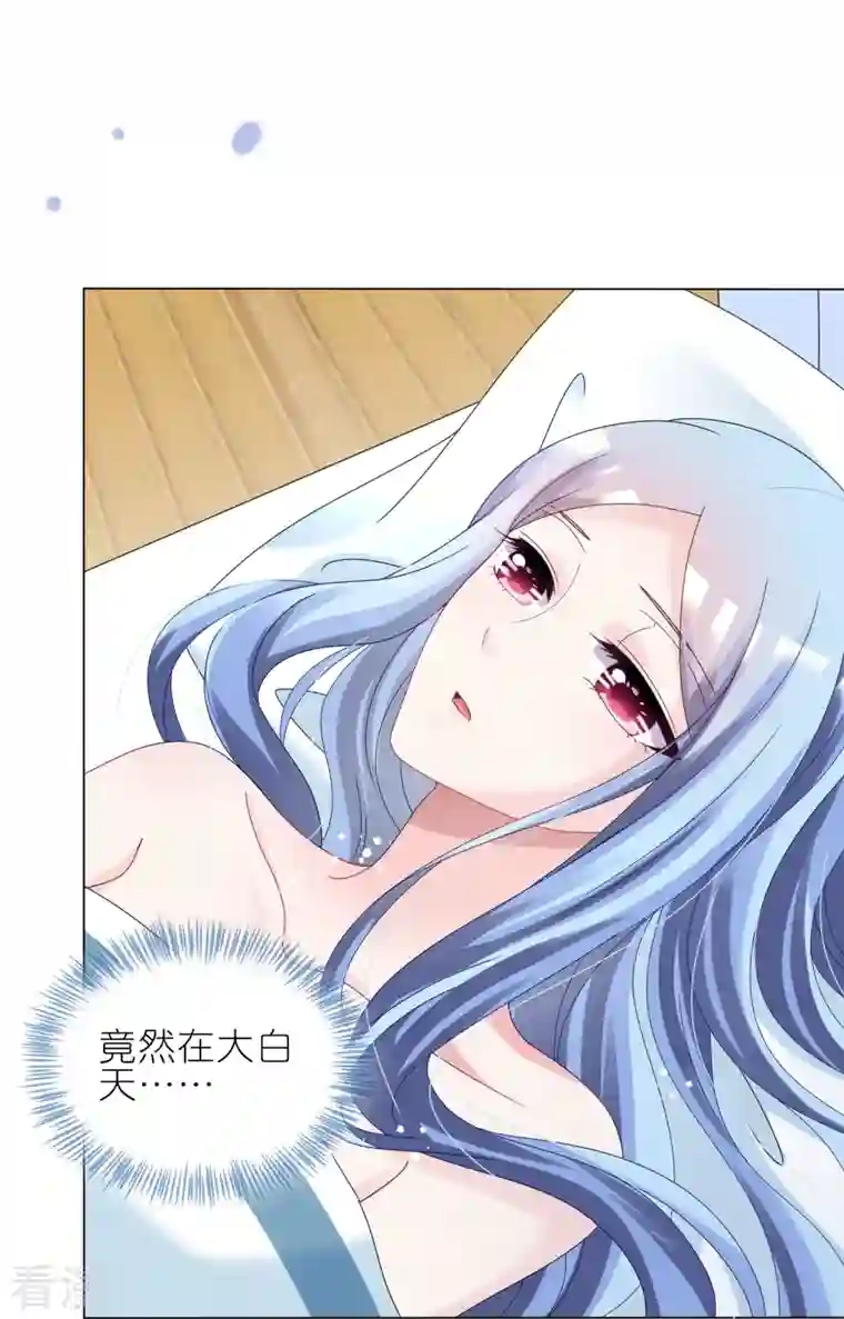 我被总裁黑上了！第446话